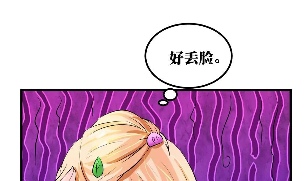 第17话 灰姑娘82