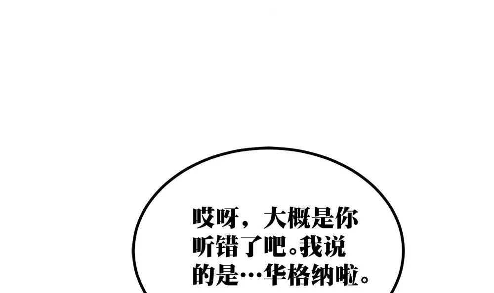 第17话 灰姑娘84