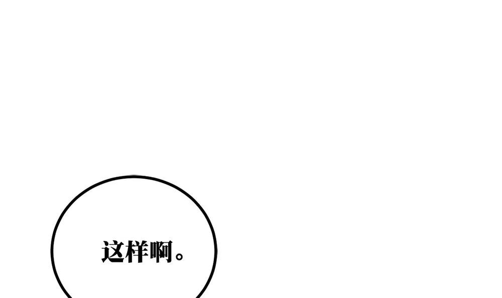 第17话 灰姑娘87