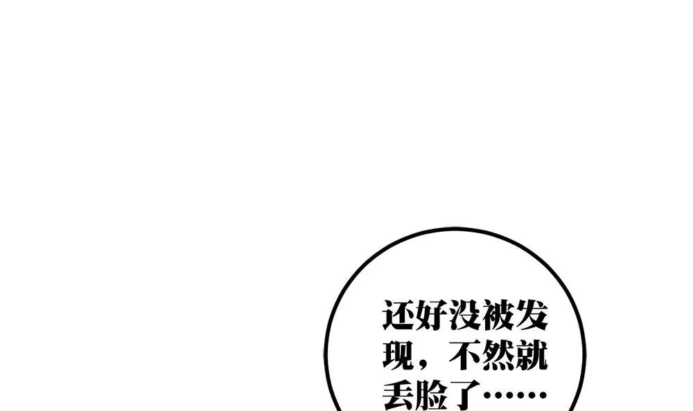 第17话 灰姑娘90