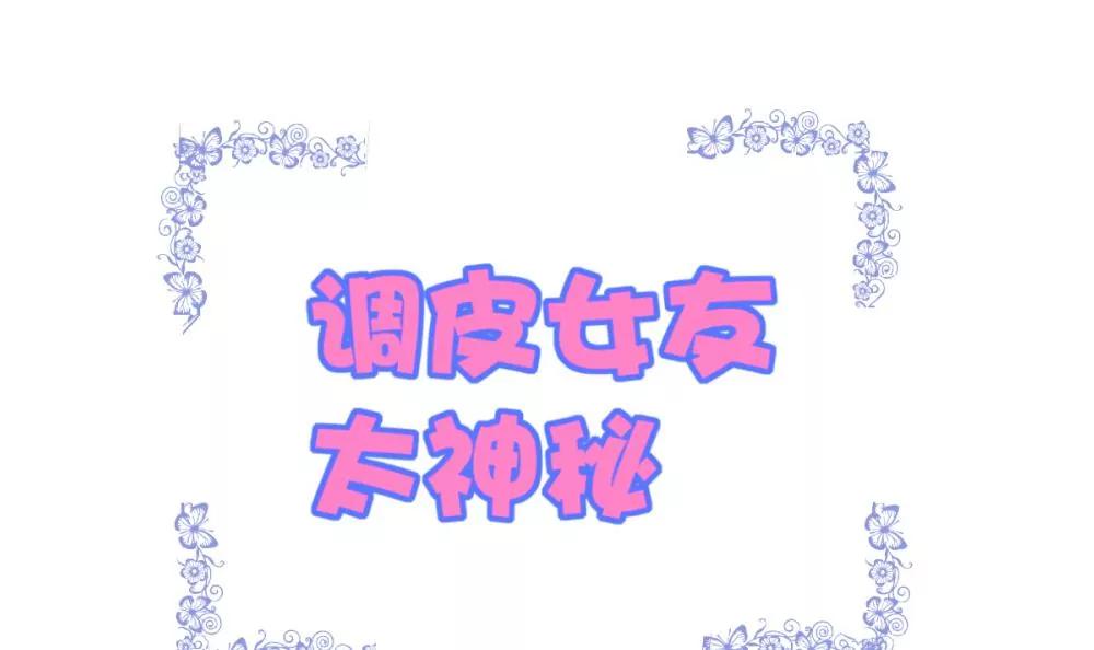 第17话 灰姑娘93