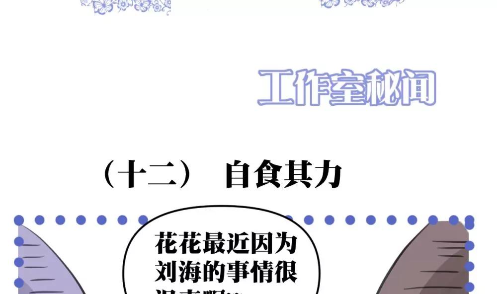 第17话 灰姑娘94