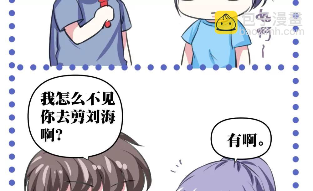 第17话 灰姑娘97