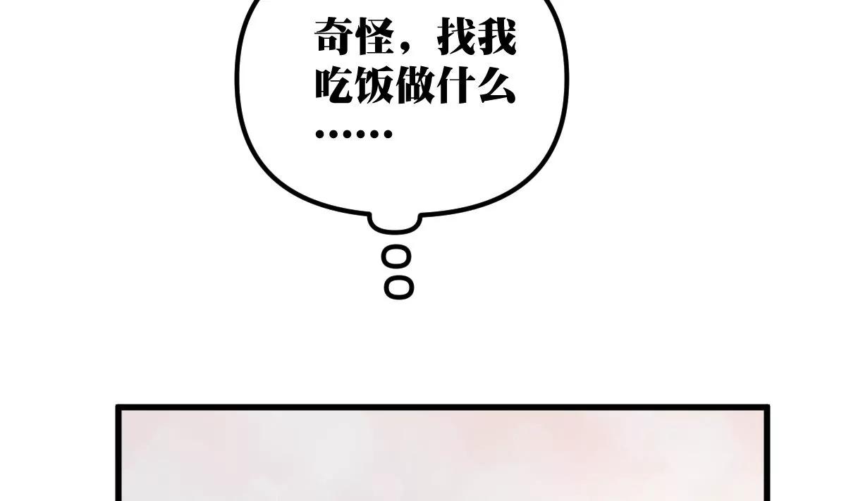 第19话 男神的笔记15