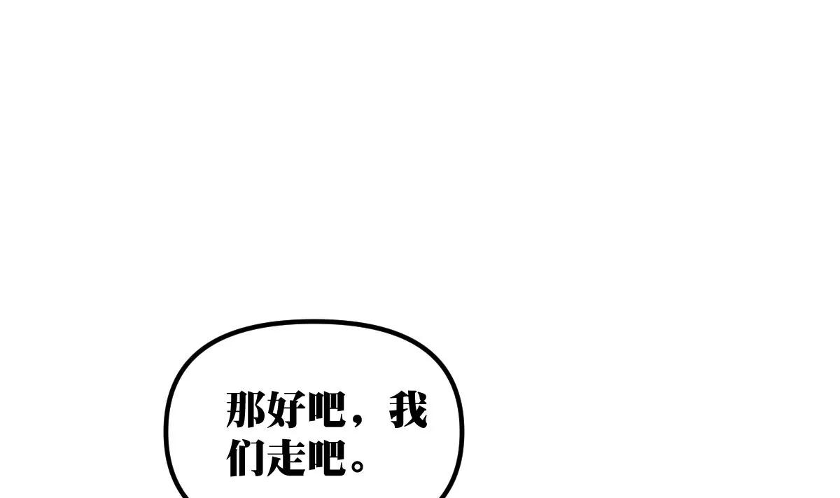 第19话 男神的笔记21