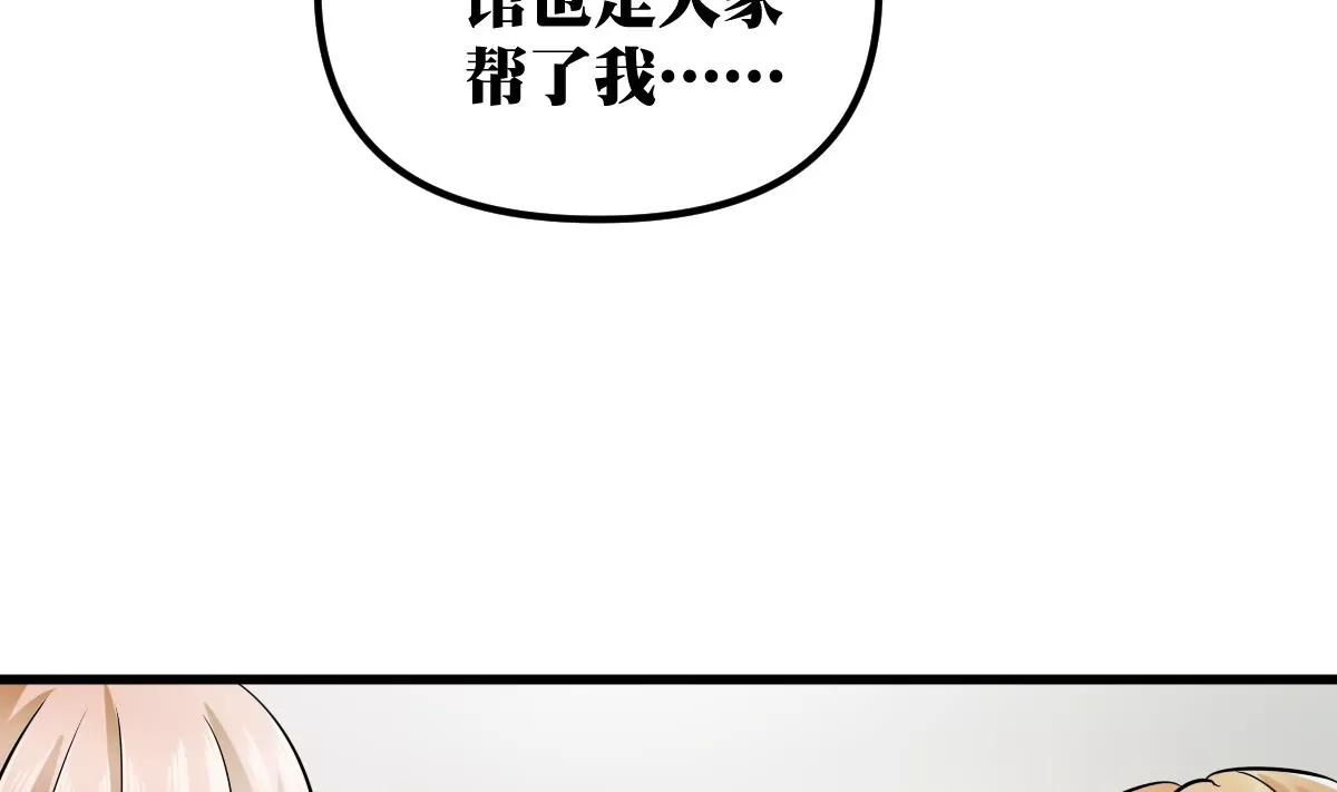 第19话 男神的笔记24