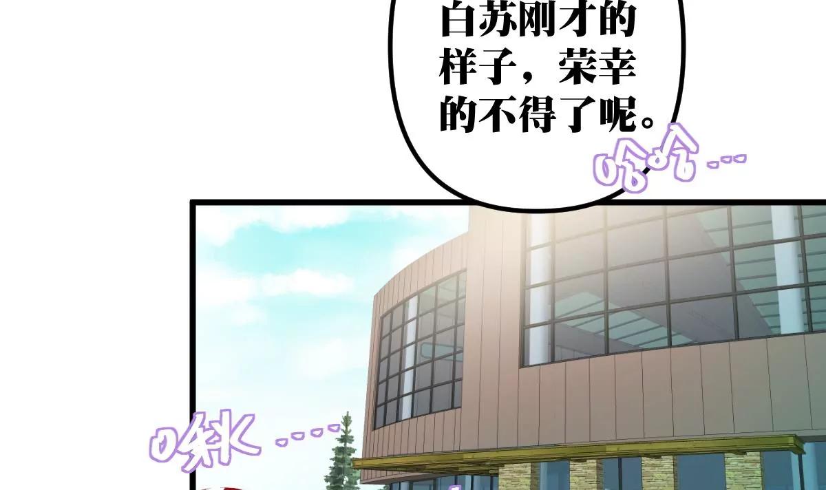第19话 男神的笔记29
