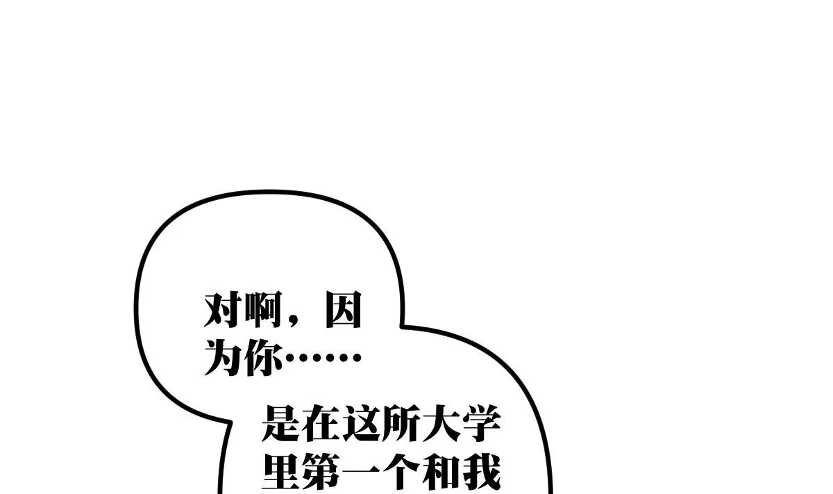 第19话 男神的笔记36