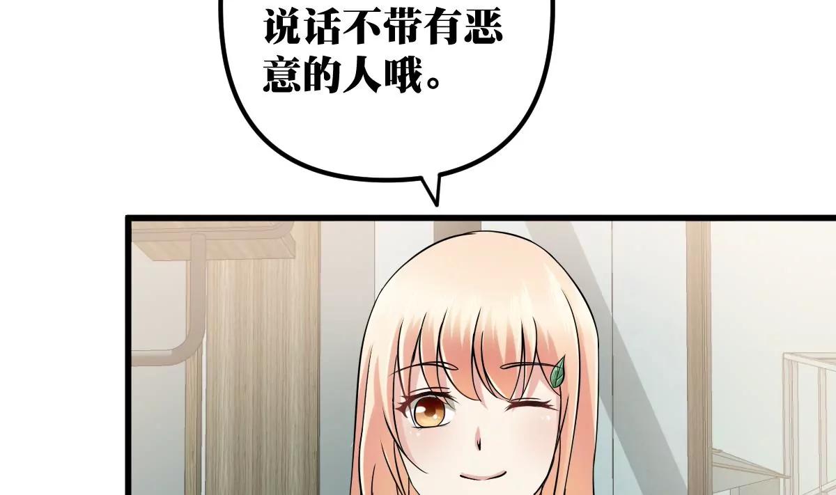 第19话 男神的笔记37