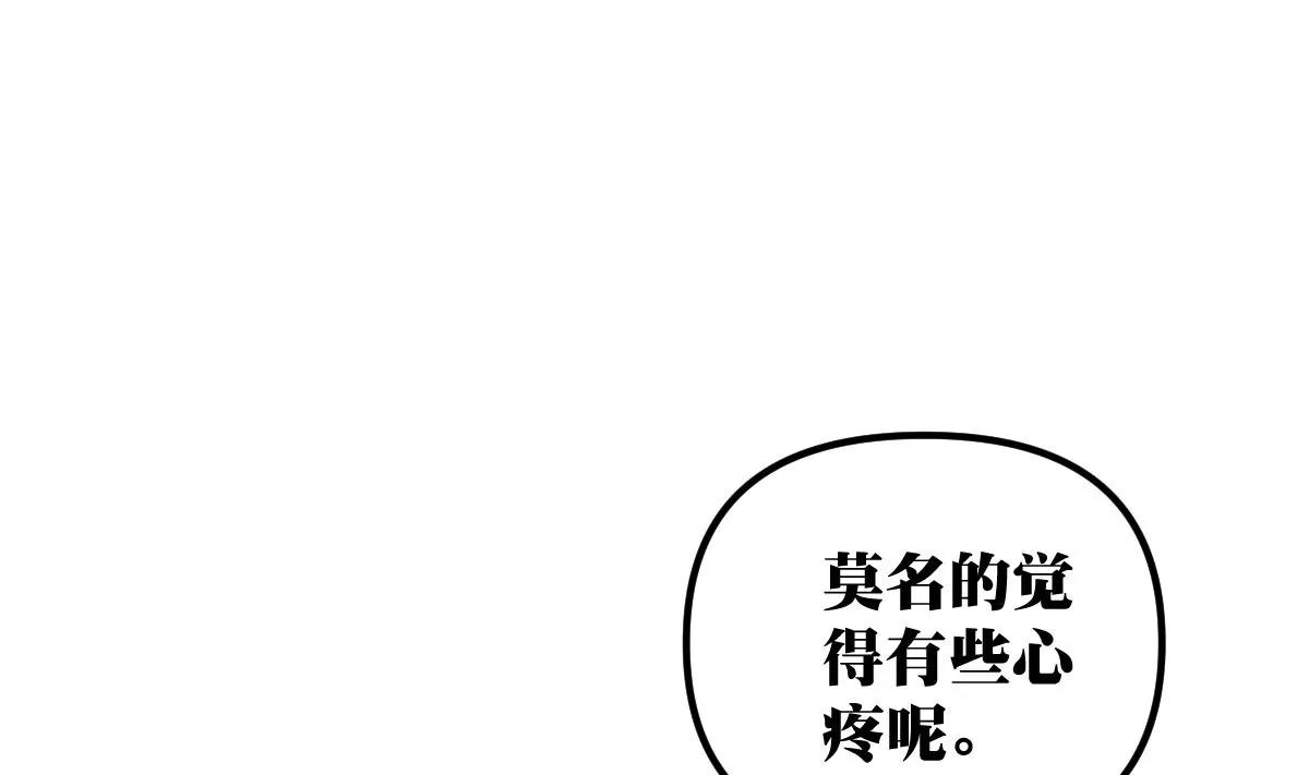 第19话 男神的笔记39