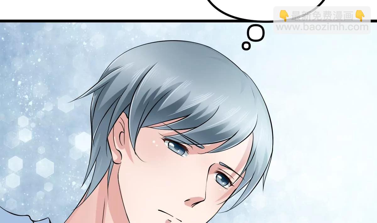 第19话 男神的笔记40