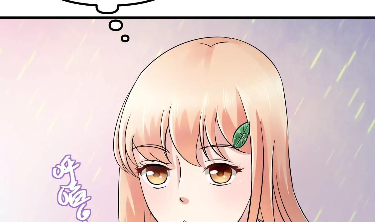 第19话 男神的笔记56