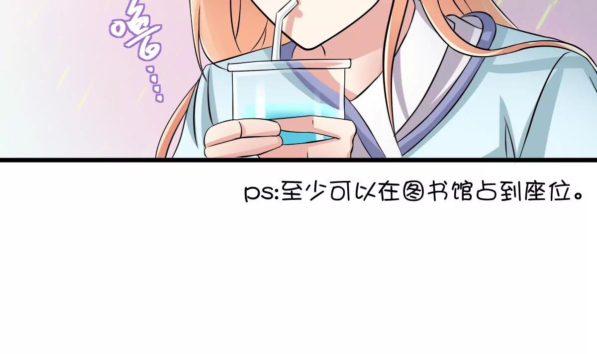 第19话 男神的笔记57