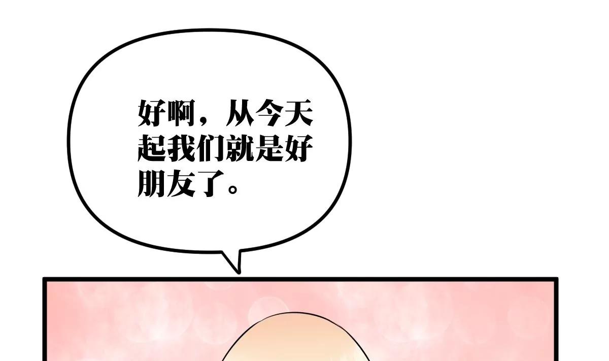 第19话 男神的笔记58