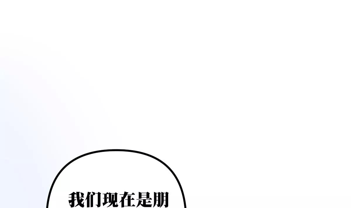 第19话 男神的笔记63