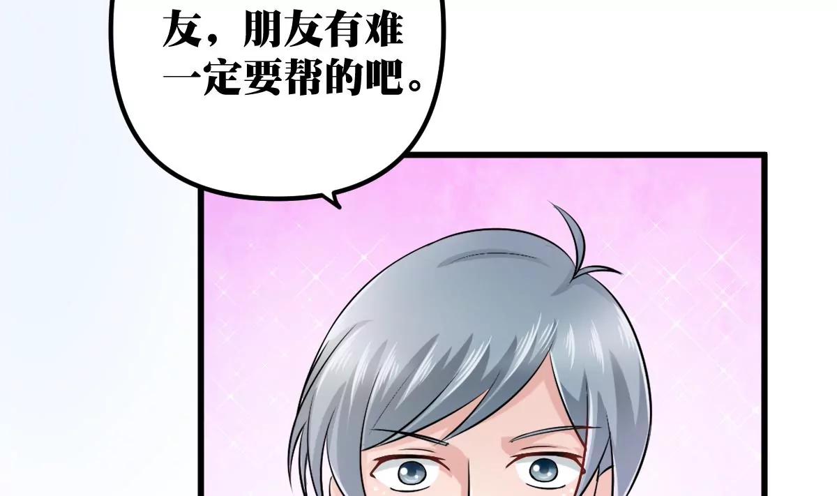 第19话 男神的笔记64