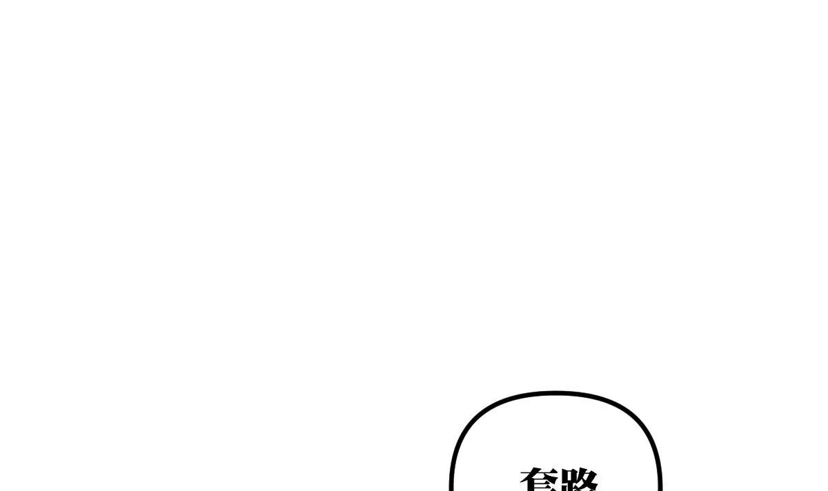 第19话 男神的笔记66