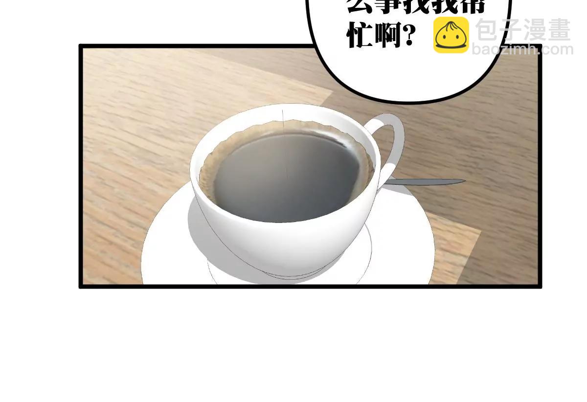 第19话 男神的笔记69