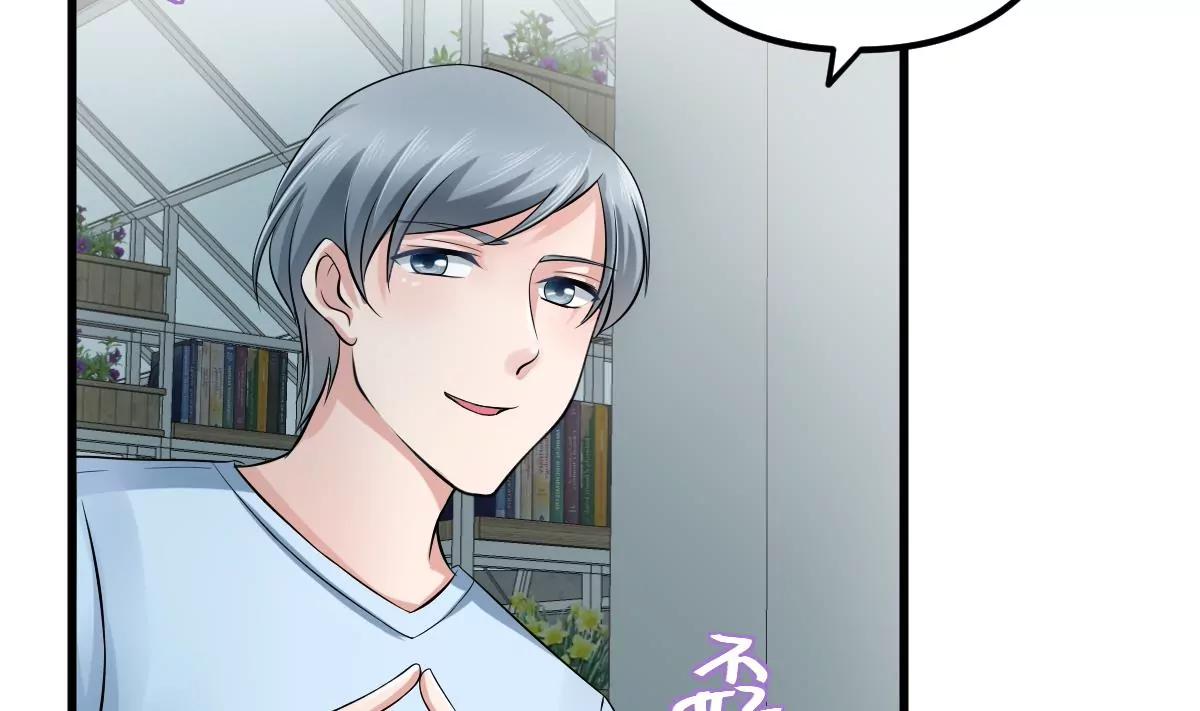第19话 男神的笔记71