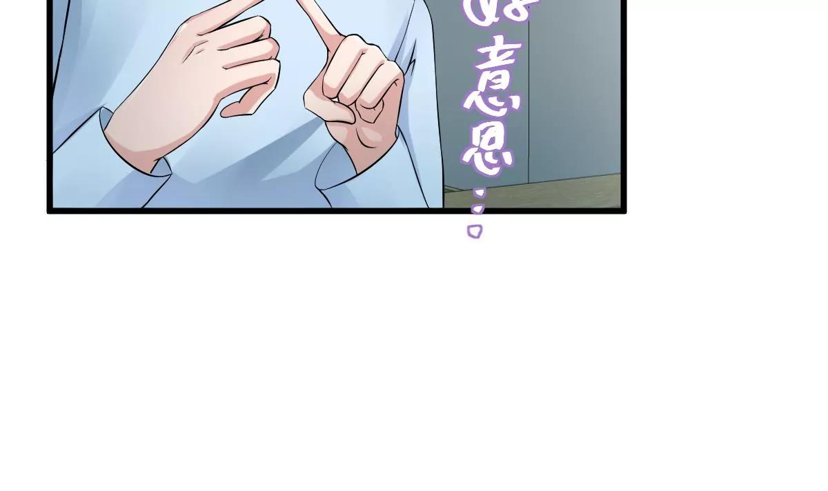 第19话 男神的笔记72