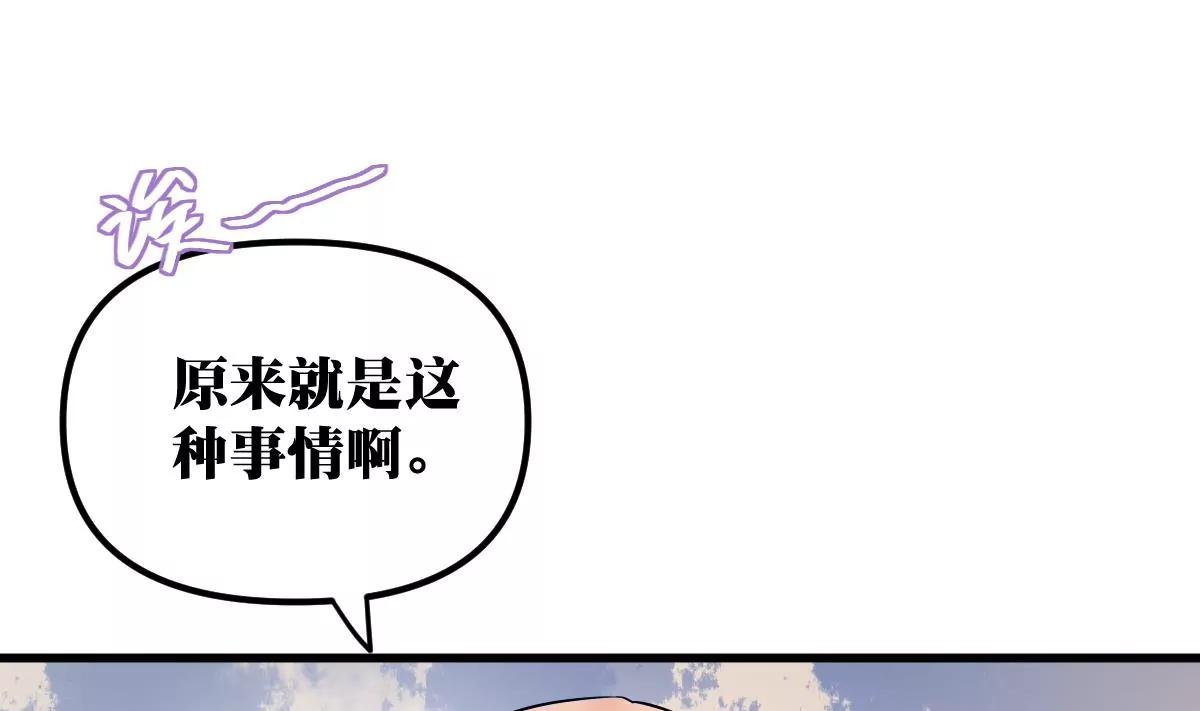第19话 男神的笔记73