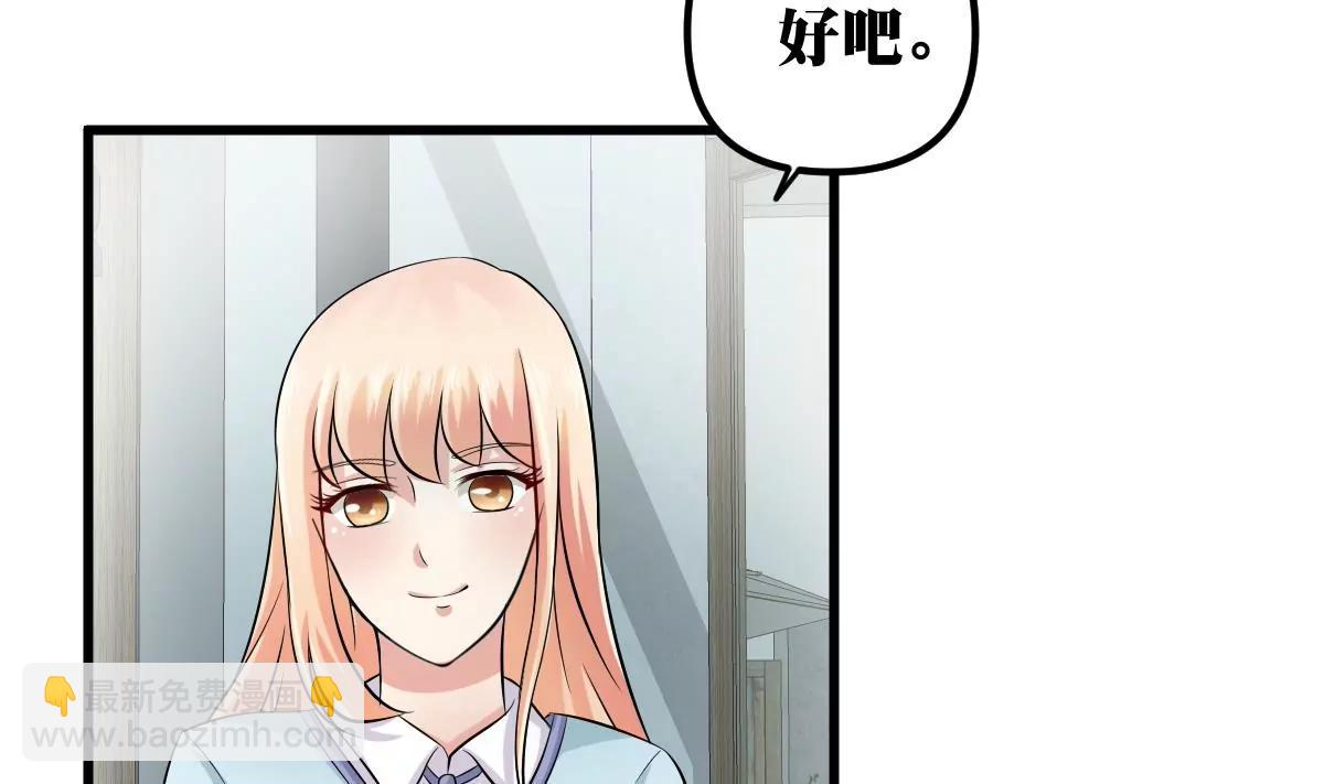 第19话 男神的笔记79