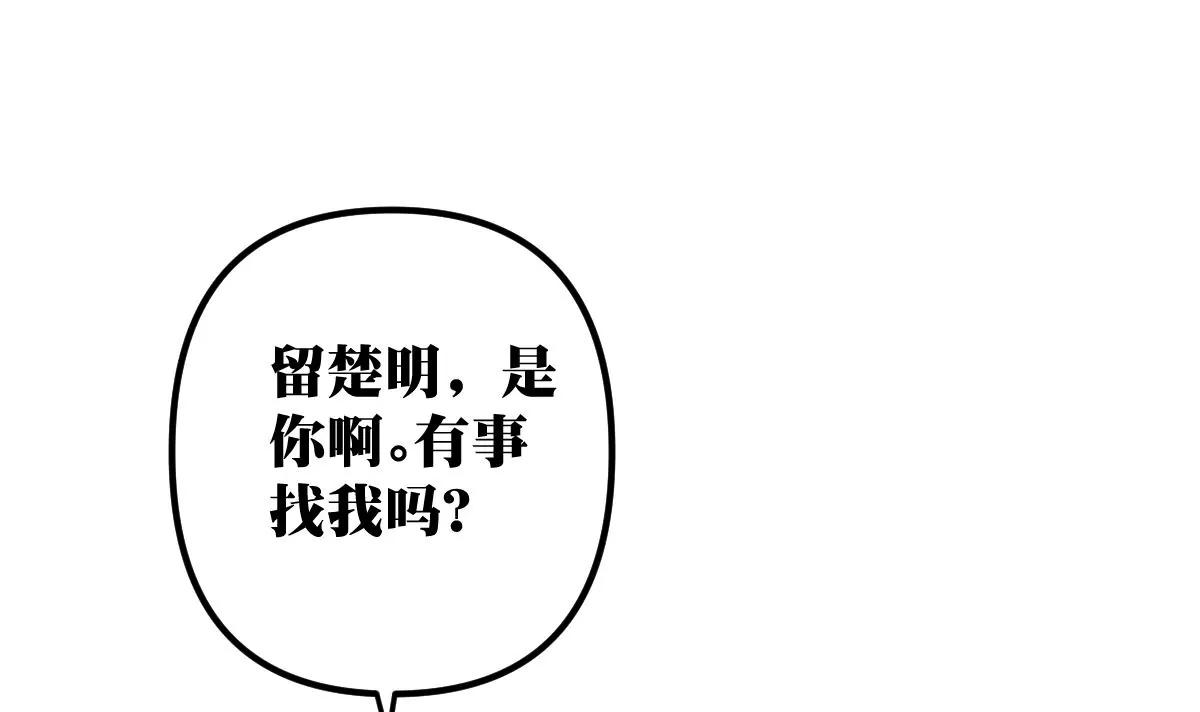 第19话 男神的笔记8
