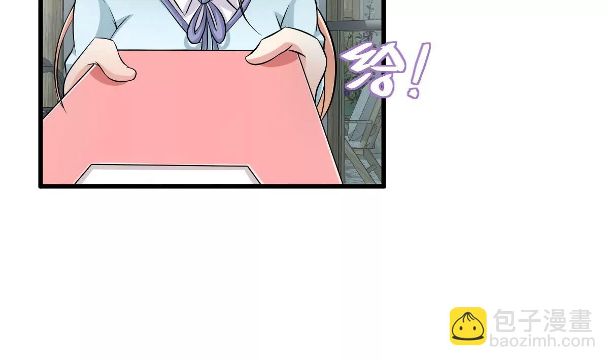 第19话 男神的笔记80
