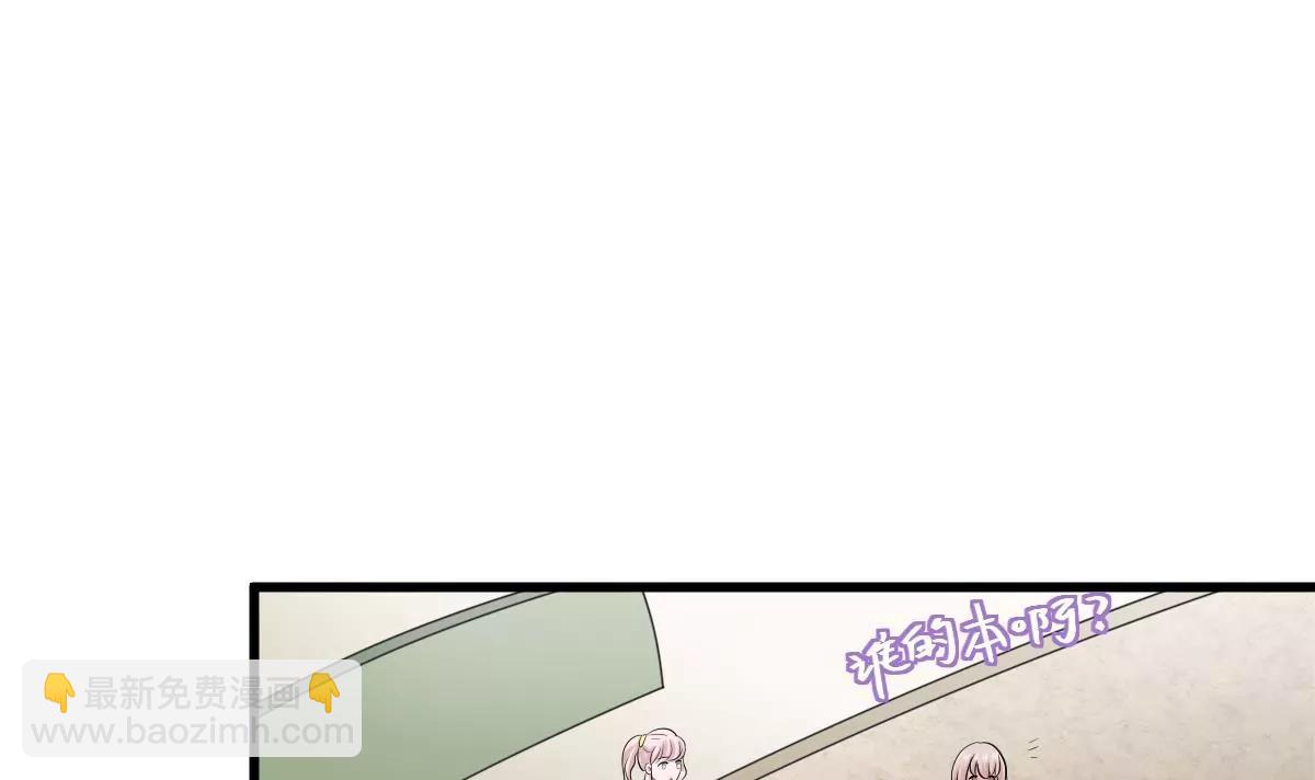 第19话 男神的笔记81
