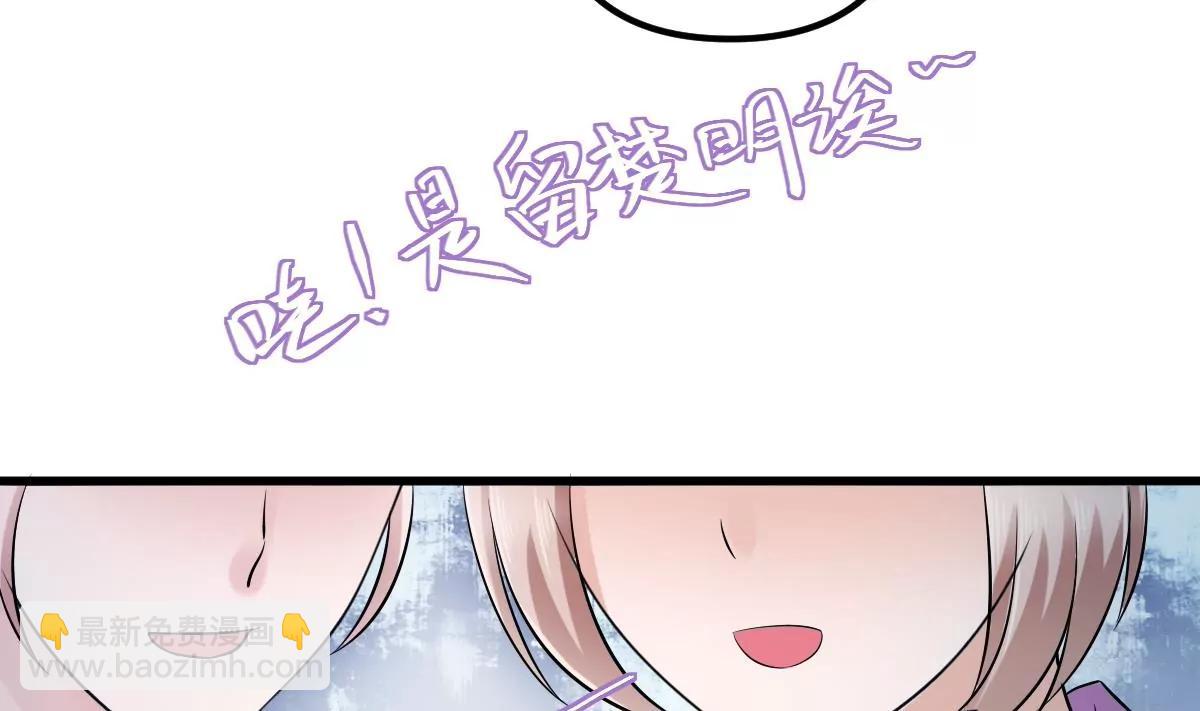 第19话 男神的笔记83