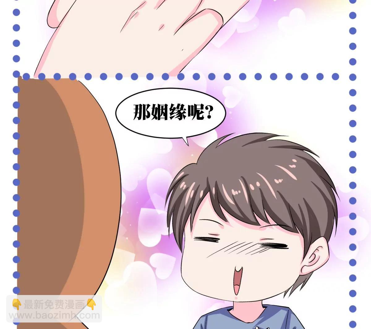 第19话 男神的笔记89