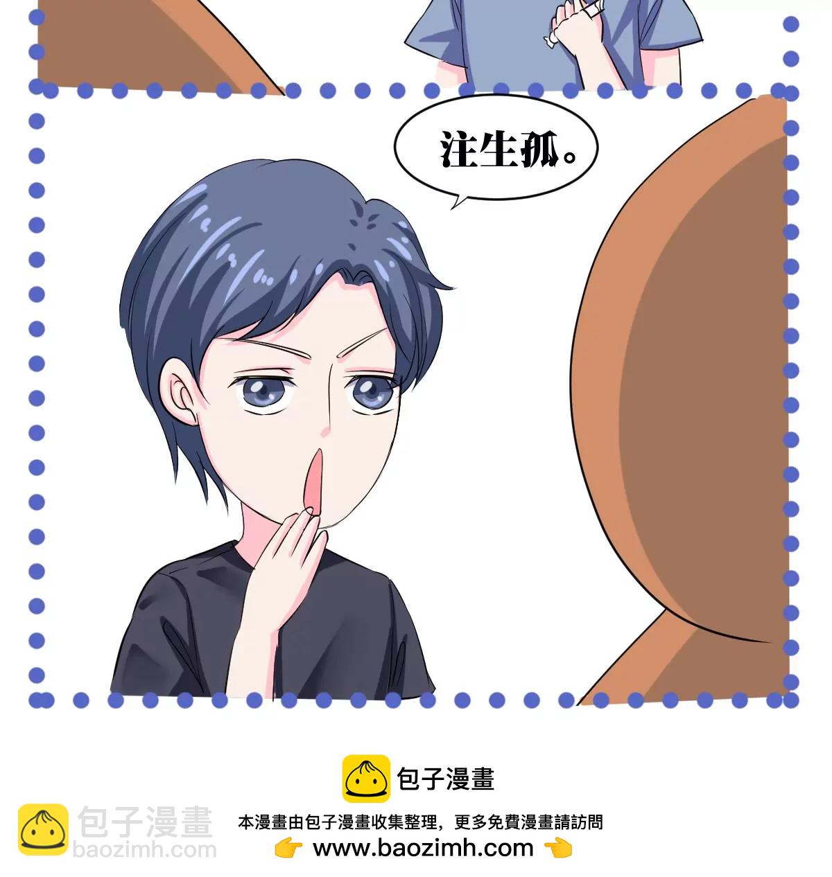 第19话 男神的笔记90