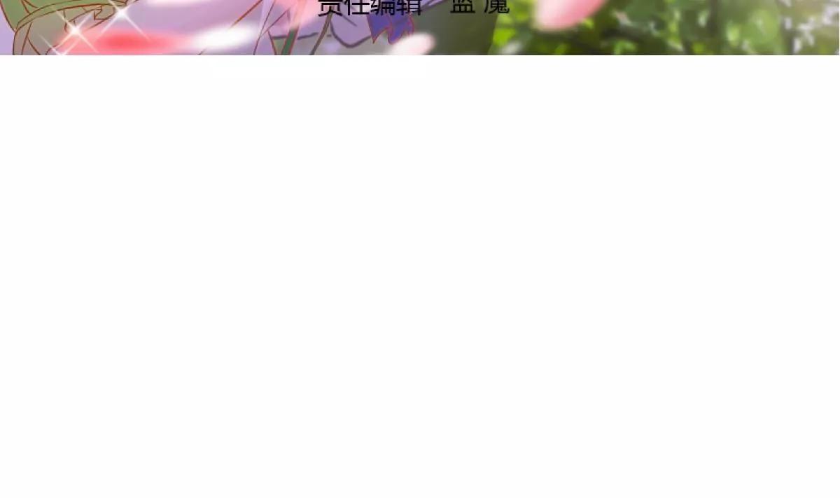 第21话 开始实习喽2