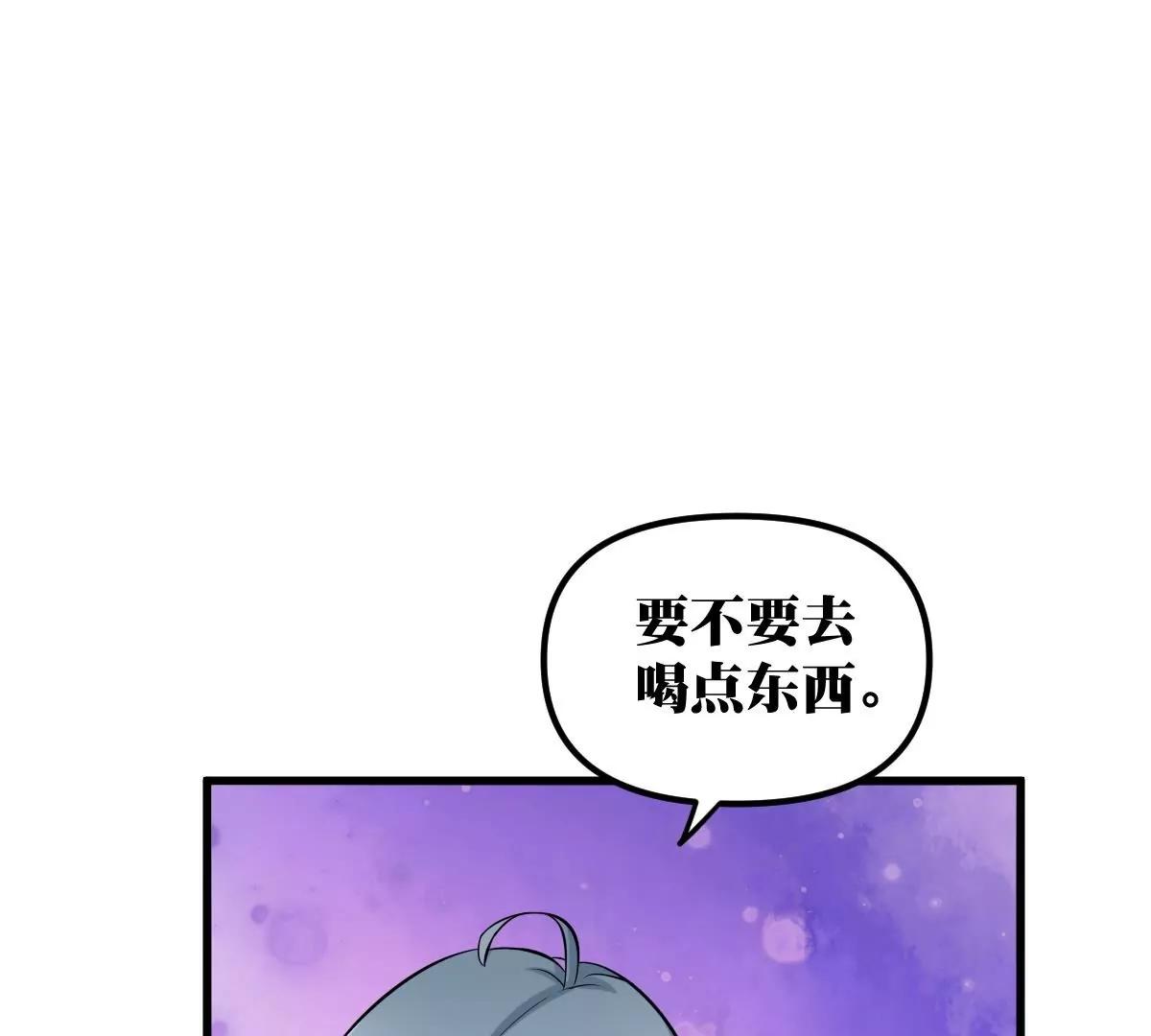 第21话 开始实习喽20