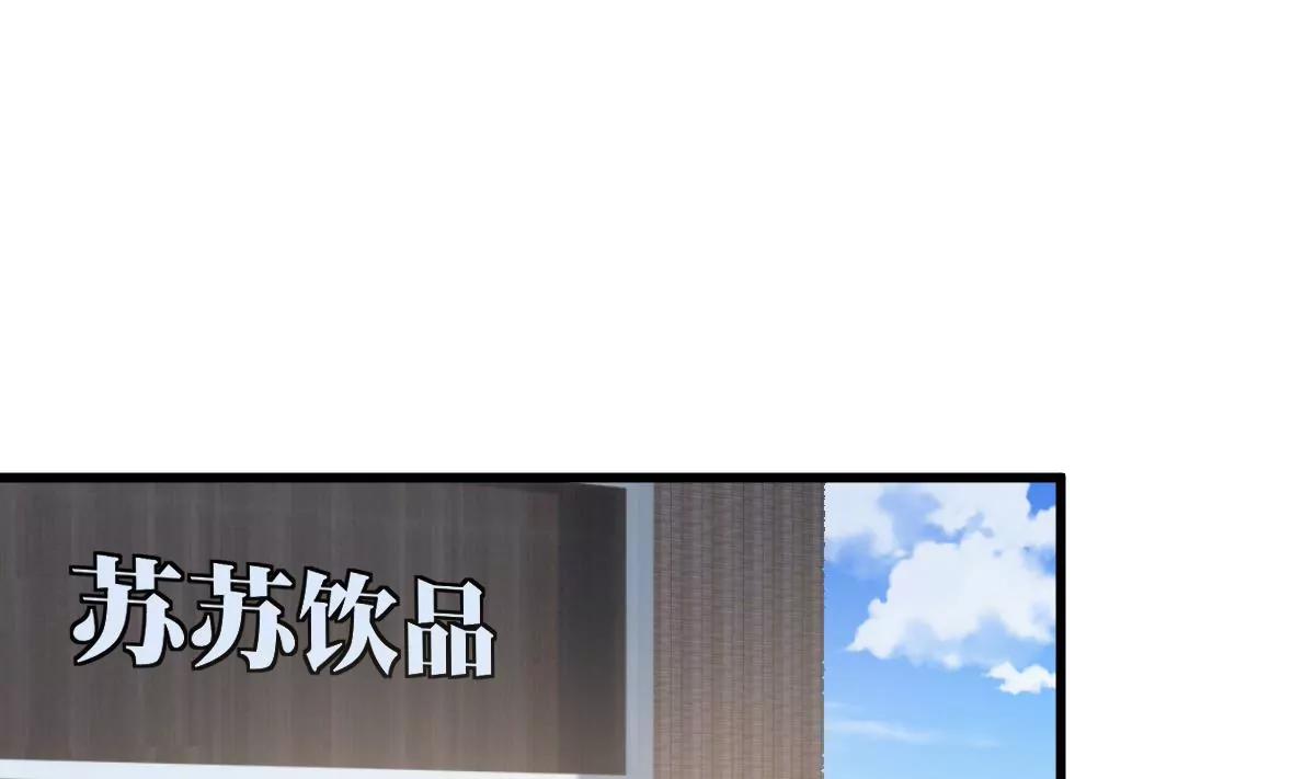 第21话 开始实习喽24