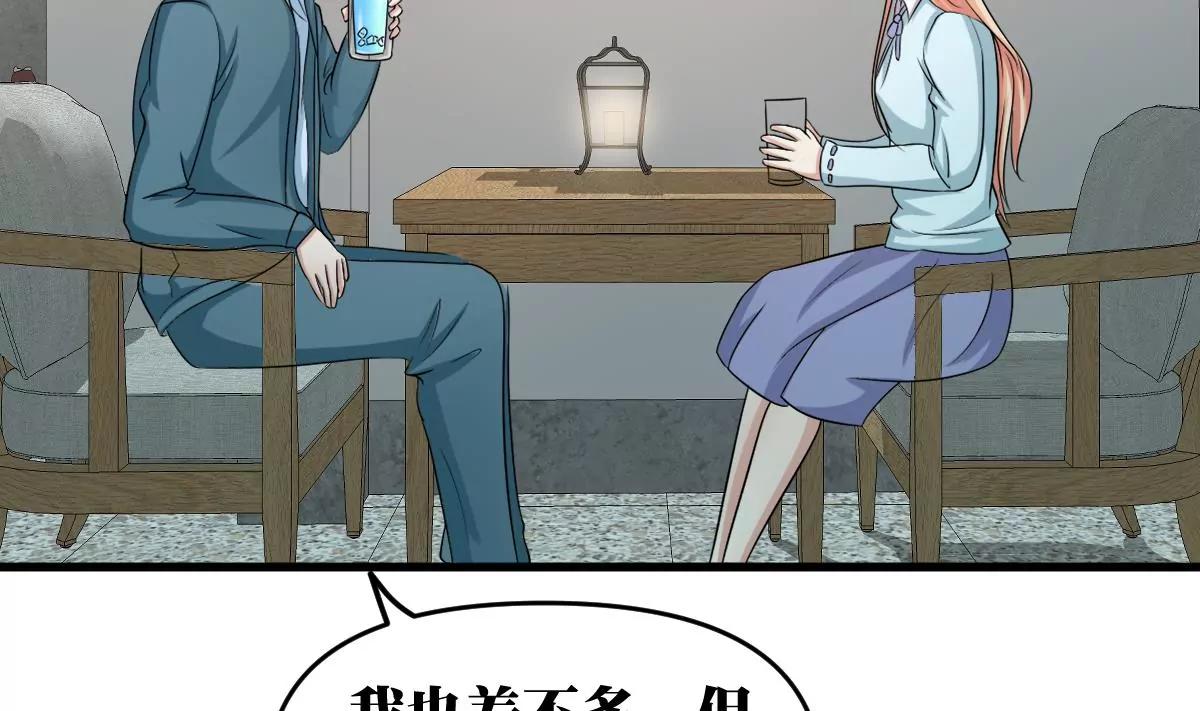 第21话 开始实习喽34