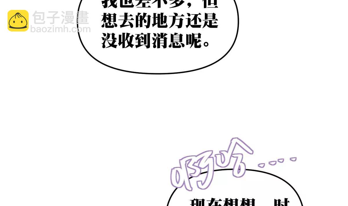 第21话 开始实习喽35