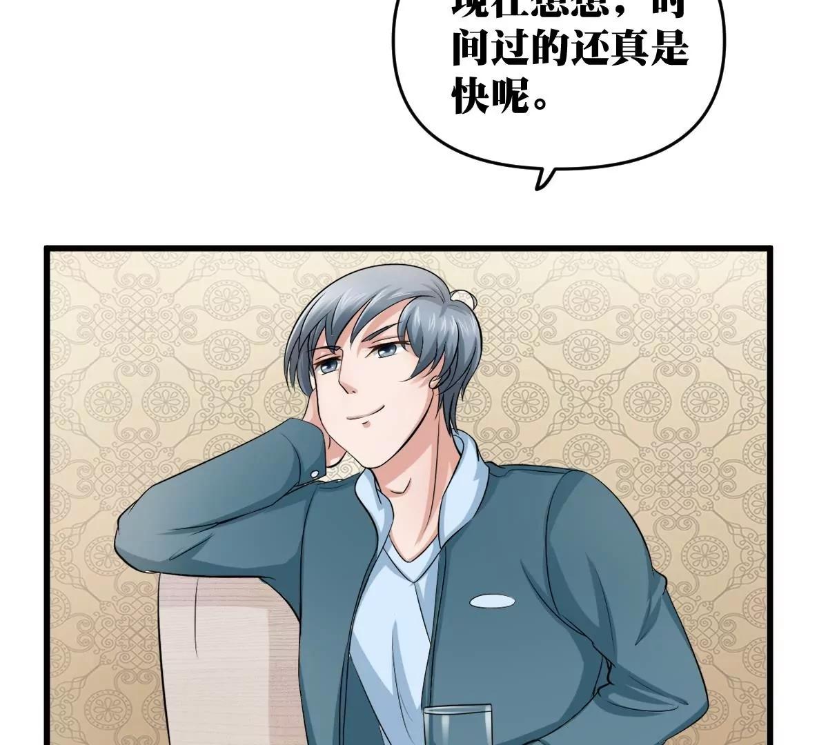 第21话 开始实习喽36