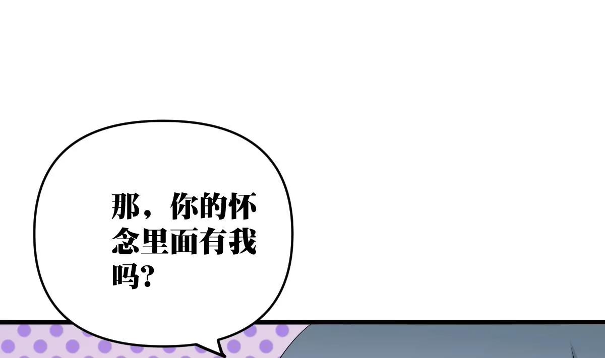 第21话 开始实习喽42