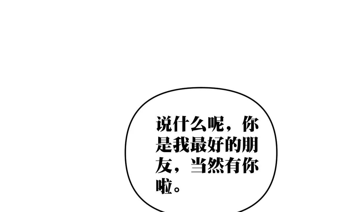 第21话 开始实习喽45