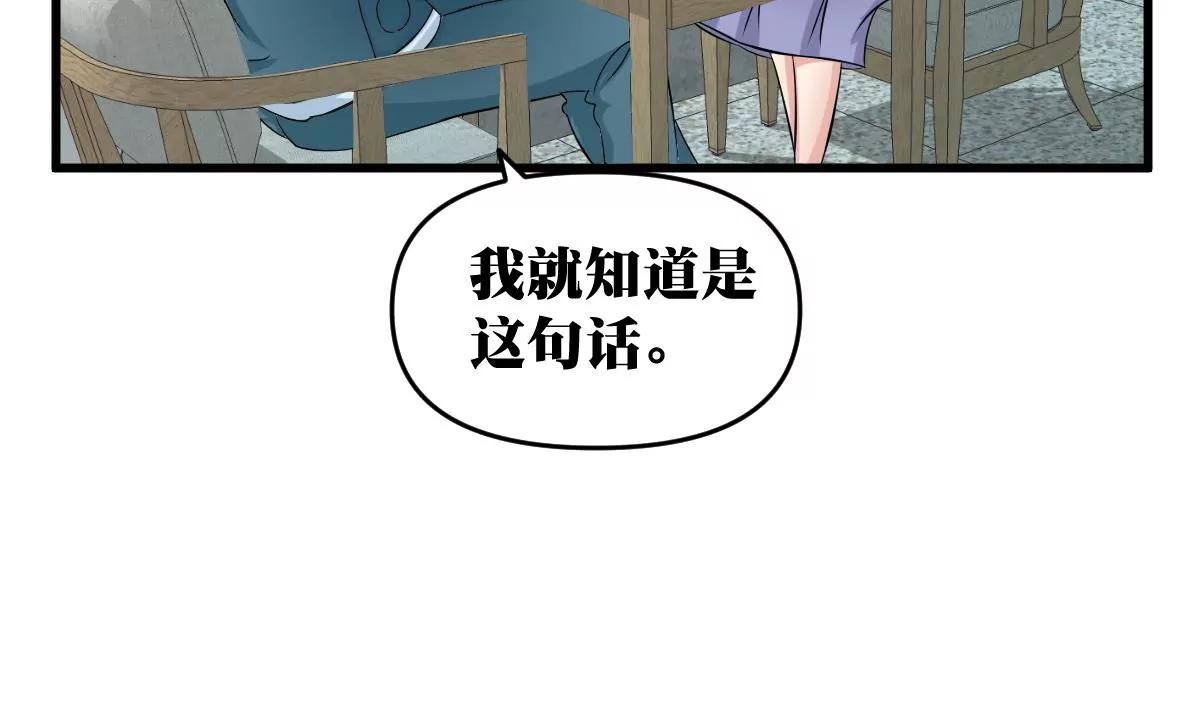 第21话 开始实习喽47