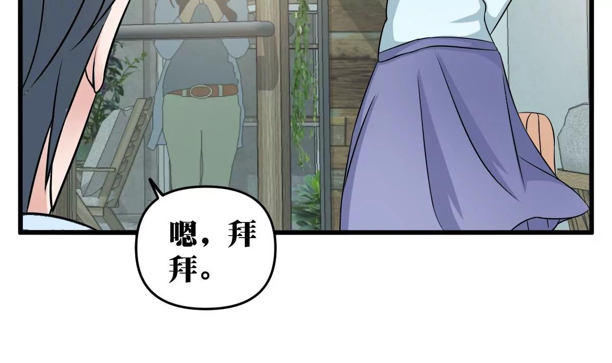 第21话 开始实习喽57
