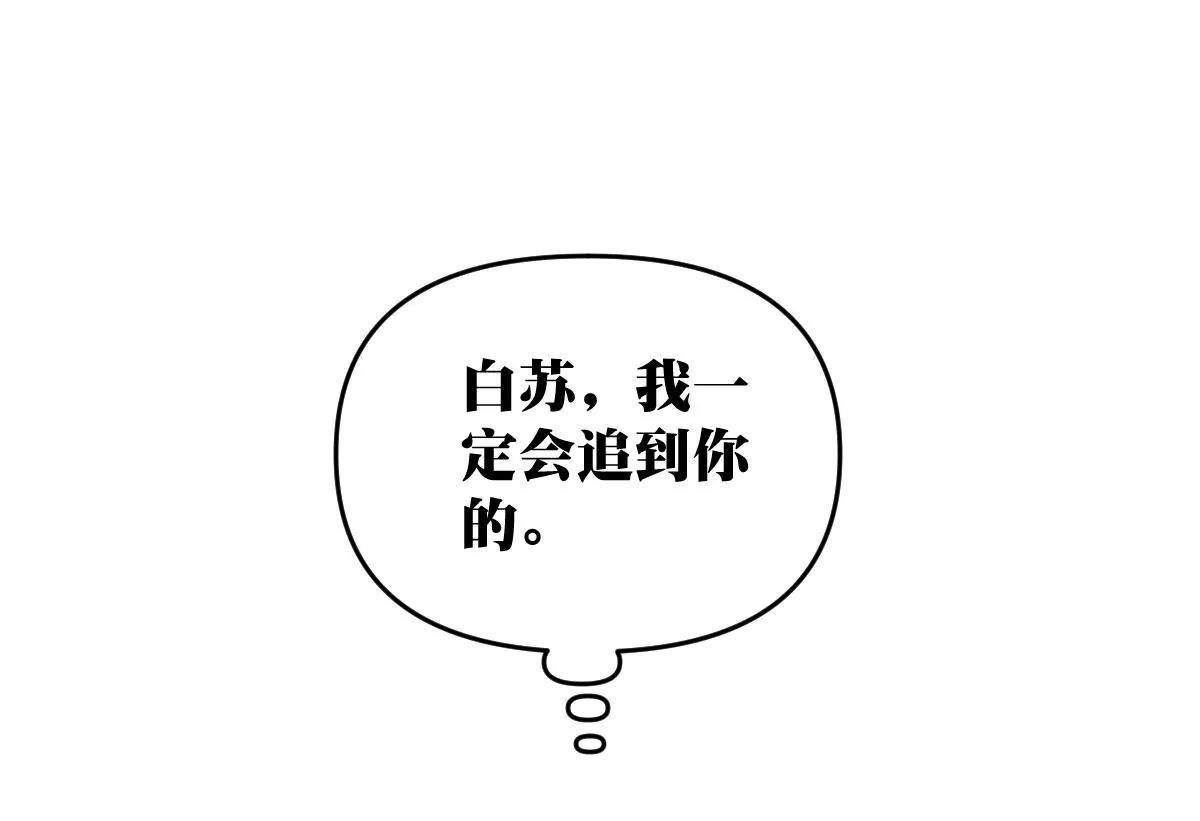 第21话 开始实习喽58