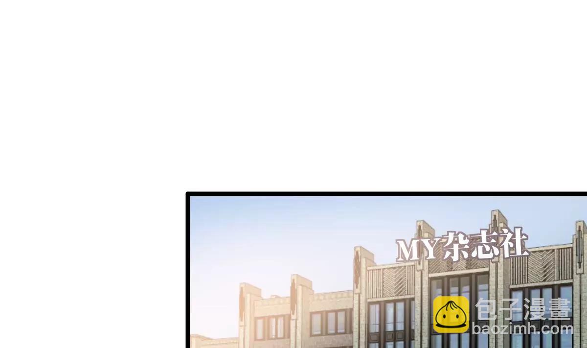 第21话 开始实习喽61