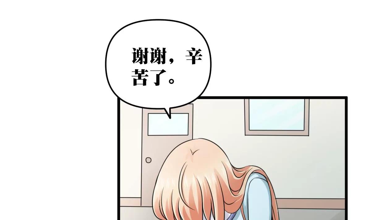 第21话 开始实习喽66