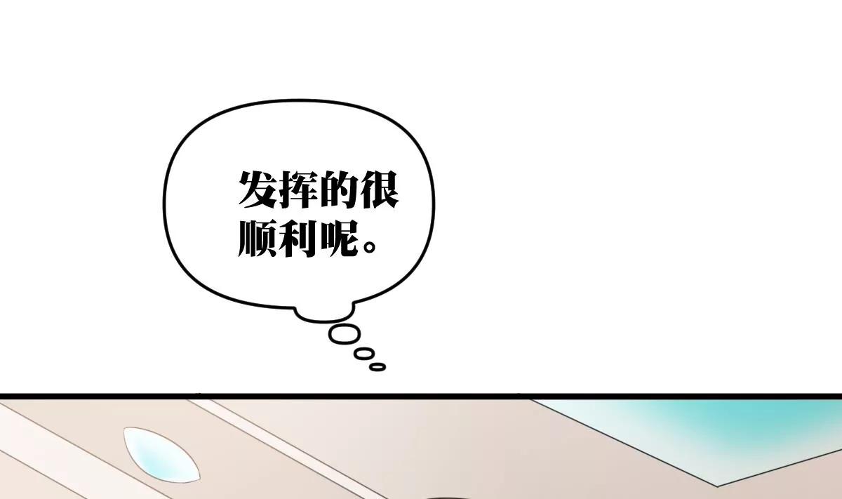 第21话 开始实习喽68