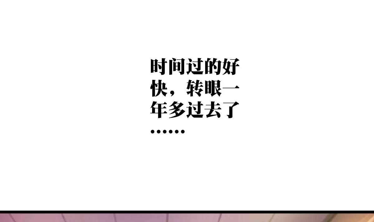 第21话 开始实习喽8