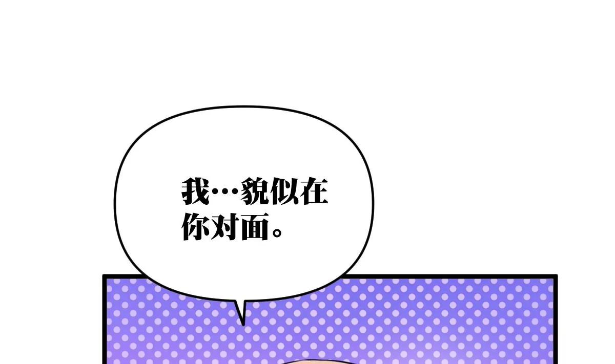 第21话 开始实习喽85