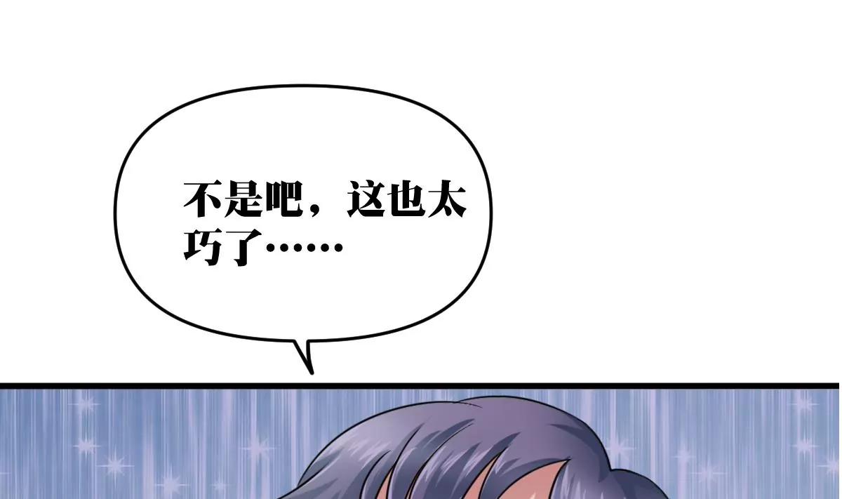 第21话 开始实习喽88