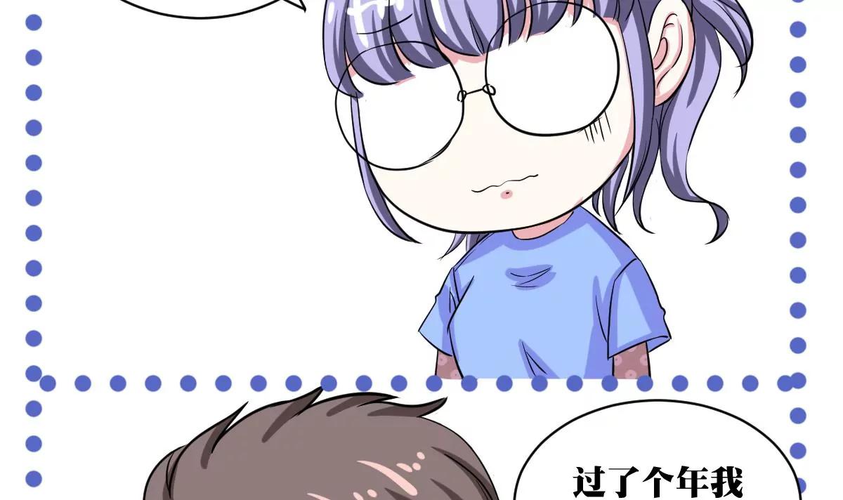 第21话 开始实习喽93
